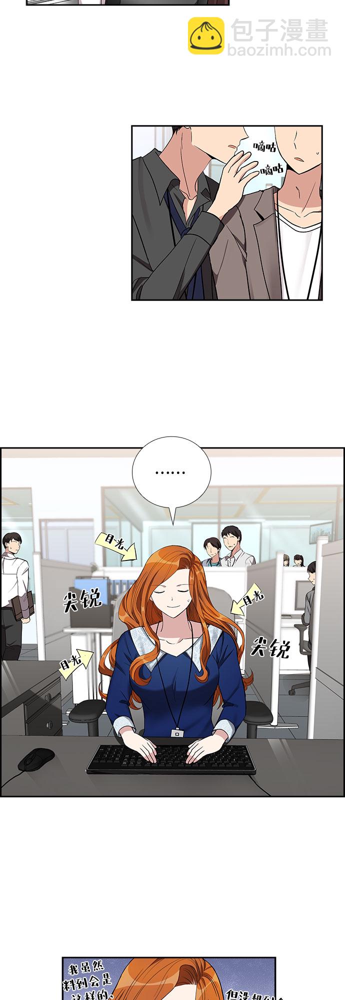 [第59话] 世纪罗曼史（1）13
