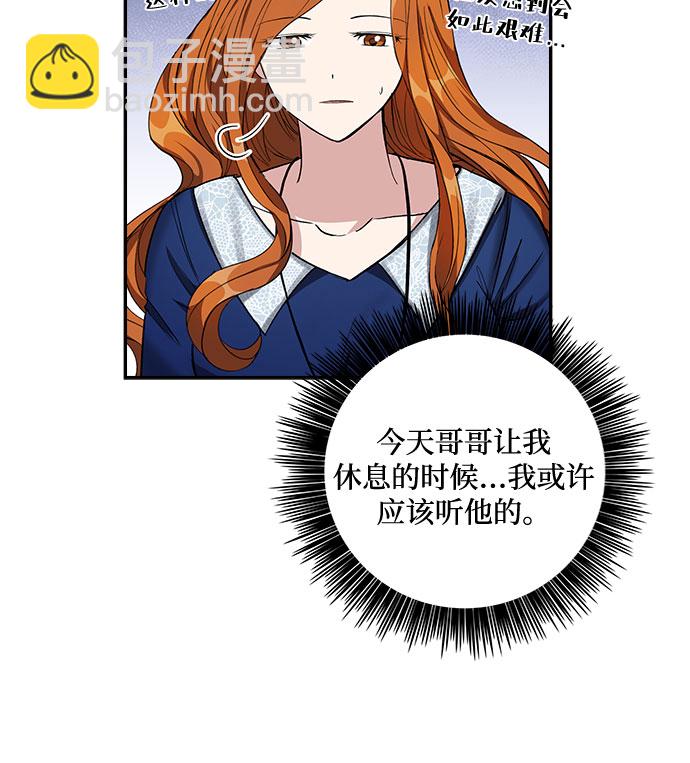 [第59话] 世纪罗曼史（1）14