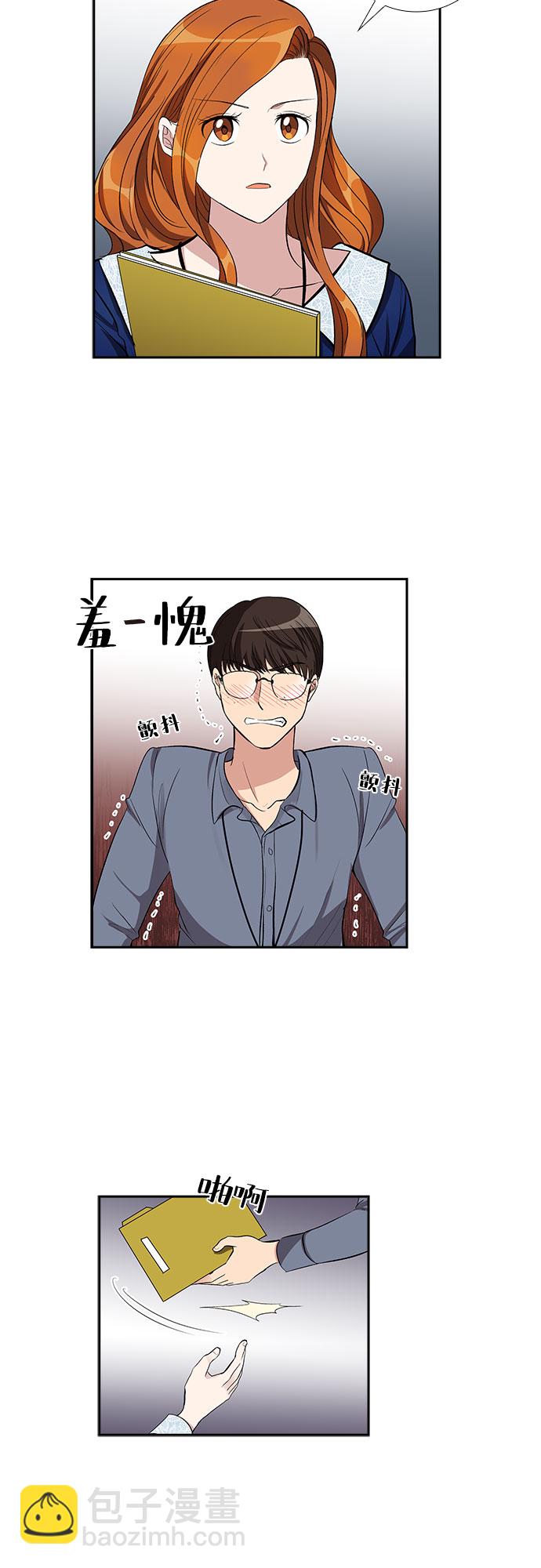 [第59话] 世纪罗曼史（1）25