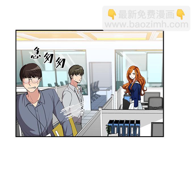 [第59话] 世纪罗曼史（1）26