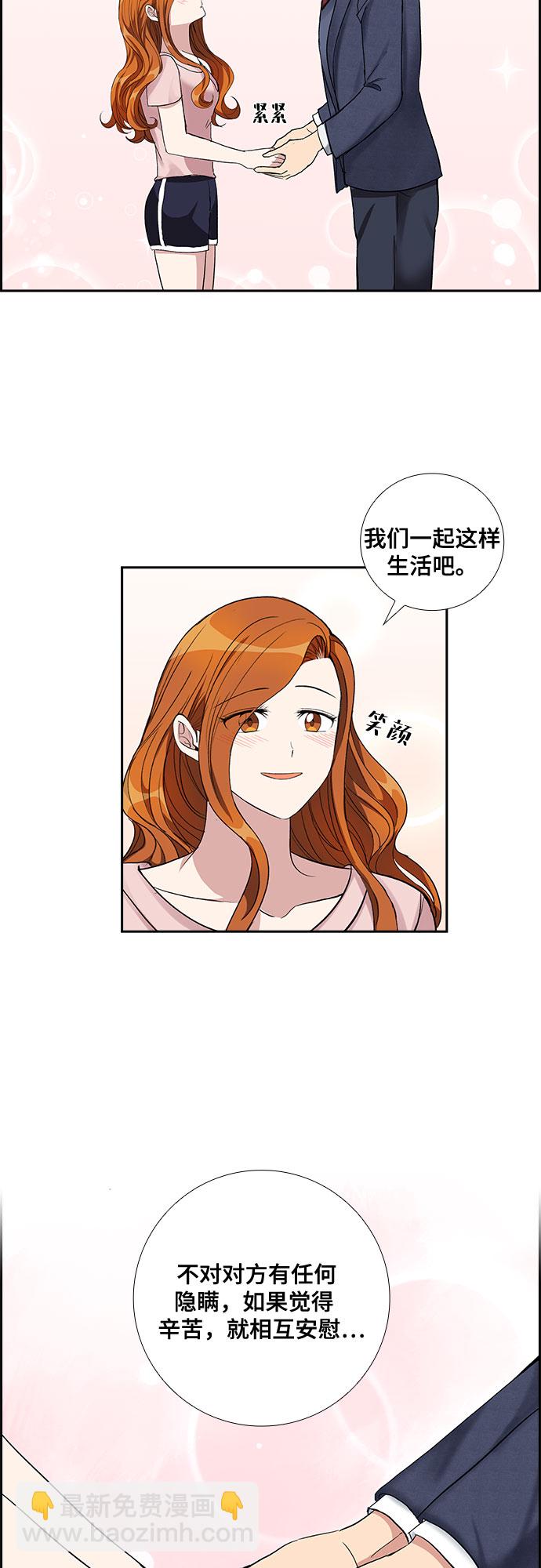 [第59话] 世纪罗曼史（1）9