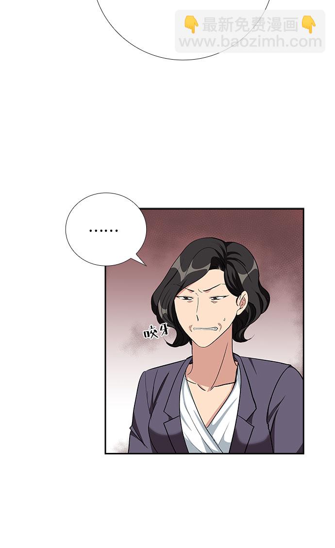 [第60话] 世纪罗曼史（2）13
