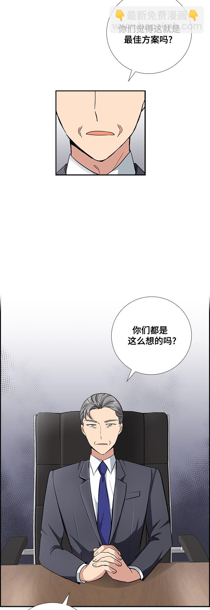 [第60话] 世纪罗曼史（2）16