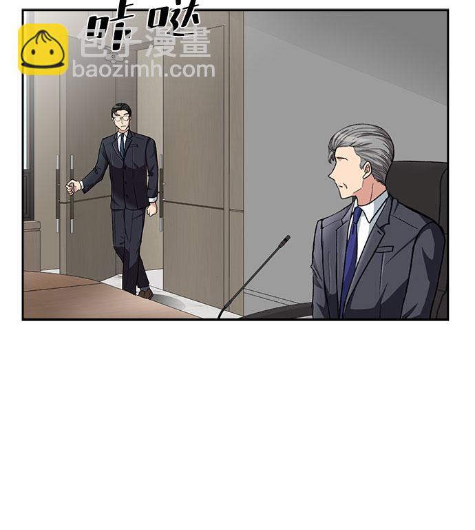 [第60话] 世纪罗曼史（2）18
