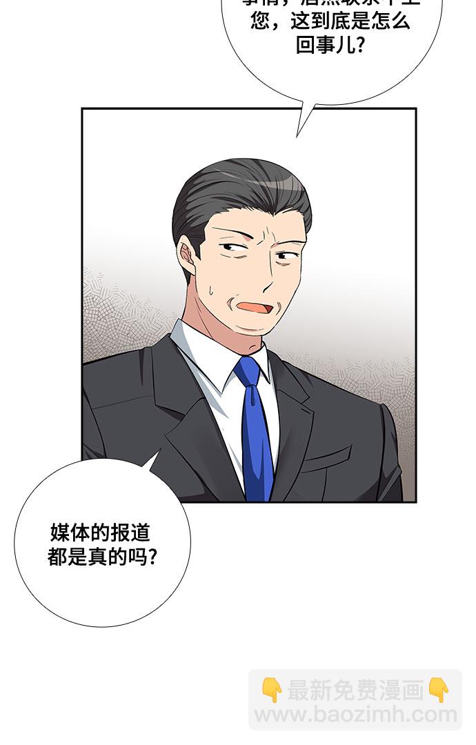[第60话] 世纪罗曼史（2）7