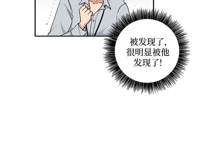 [第61话] 世纪罗曼史（3）39