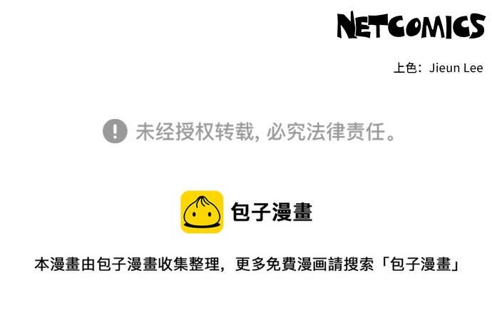 [第61话] 世纪罗曼史（3）40