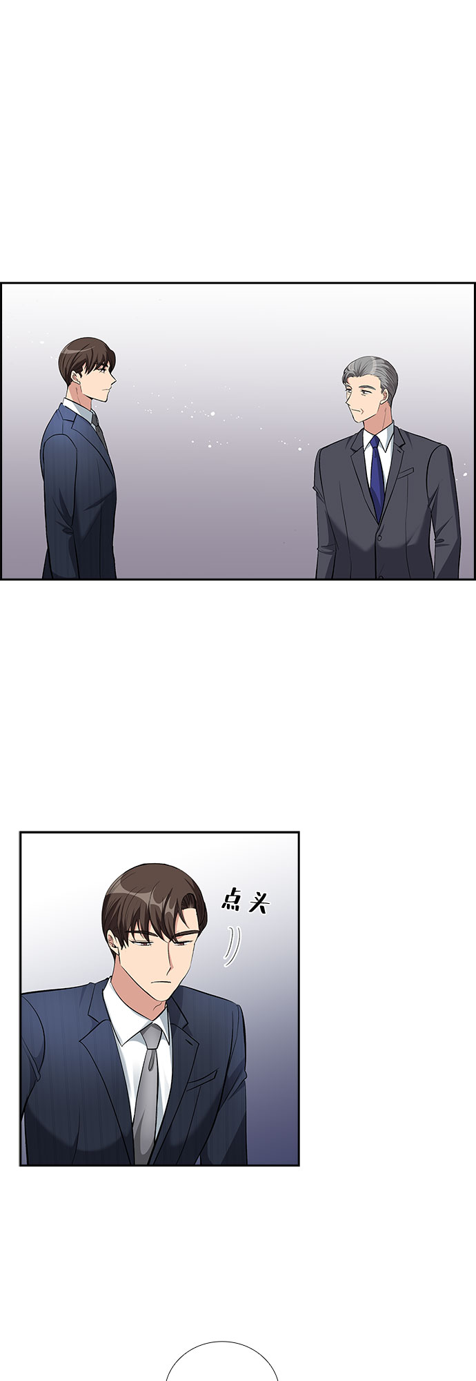 [第61话] 世纪罗曼史（3）8