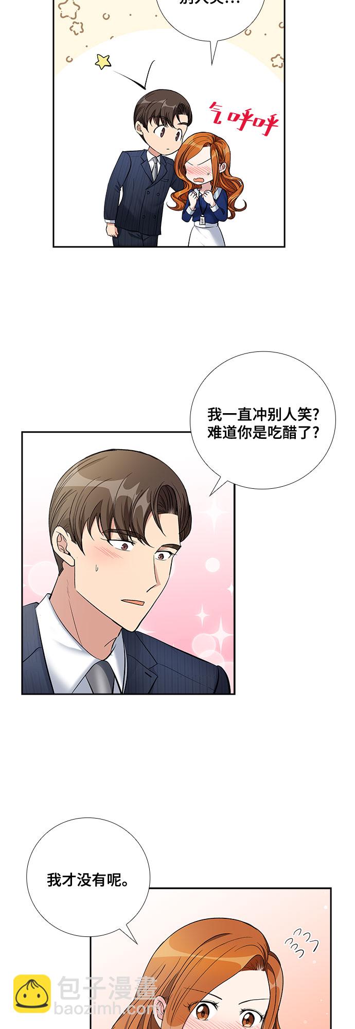 [第62话] 世纪罗曼史（4）21