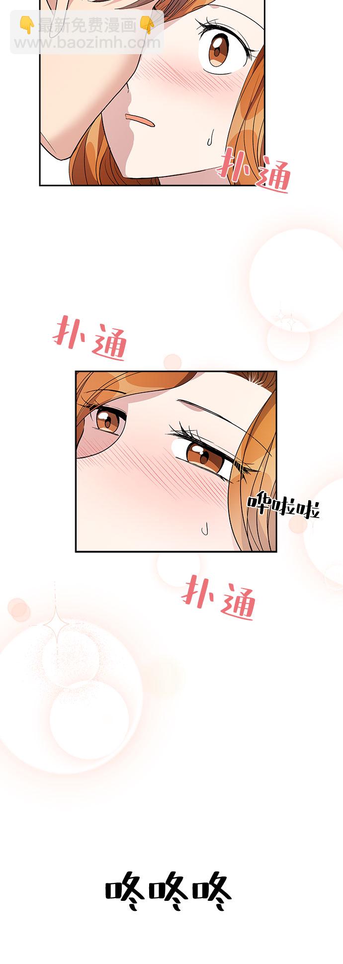 [第62话] 世纪罗曼史（4）23