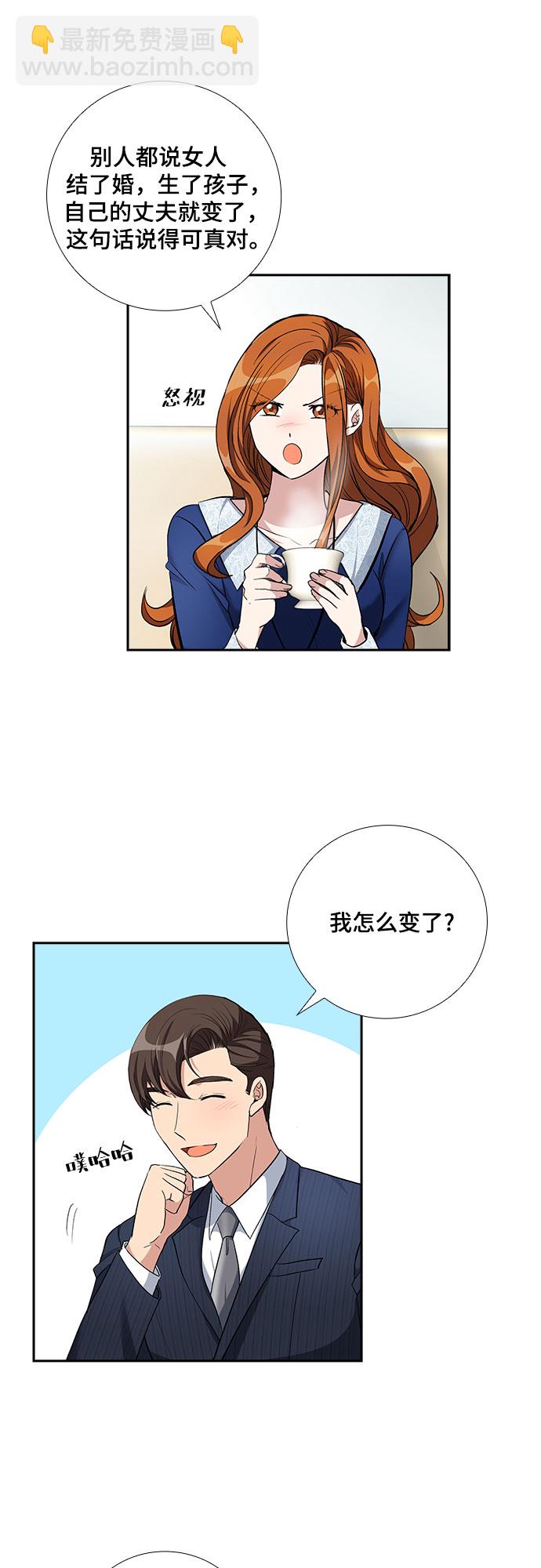 [第62话] 世纪罗曼史（4）4