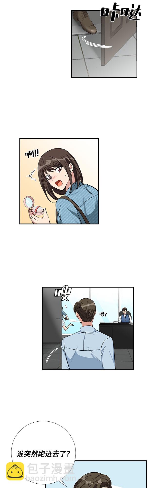 [第64话] 看到的不是全部（2）17