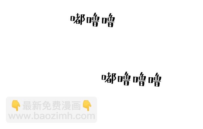 [第64话] 看到的不是全部（2）24
