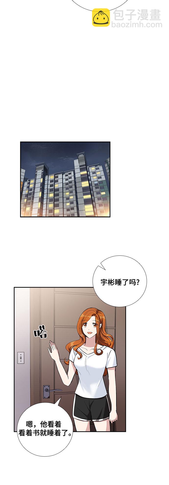 [第65话] 看到的不是全部（3）17