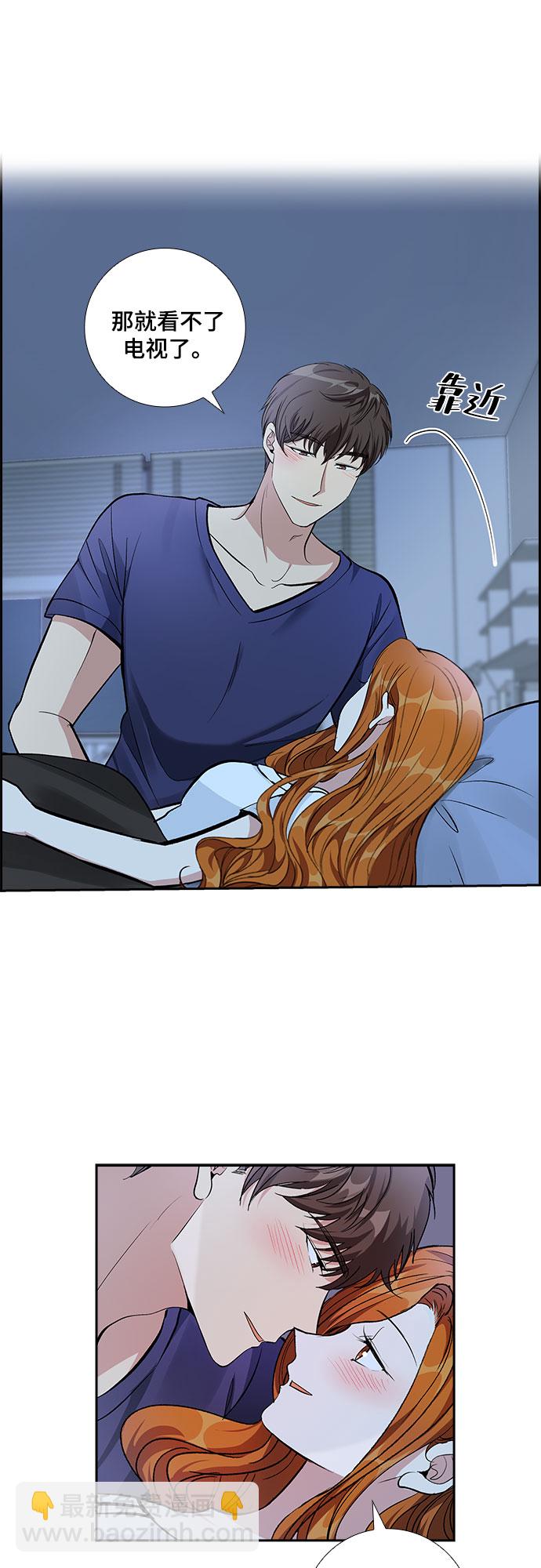 [第65话] 看到的不是全部（3）31