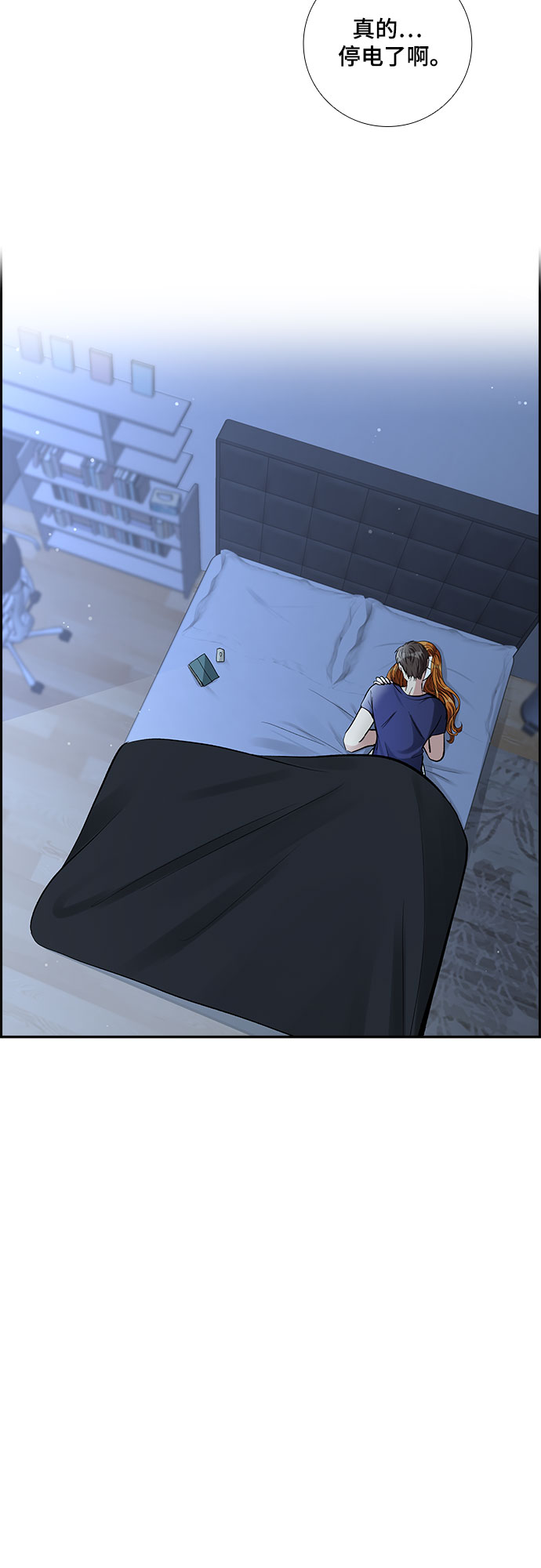 [第65话] 看到的不是全部（3）32