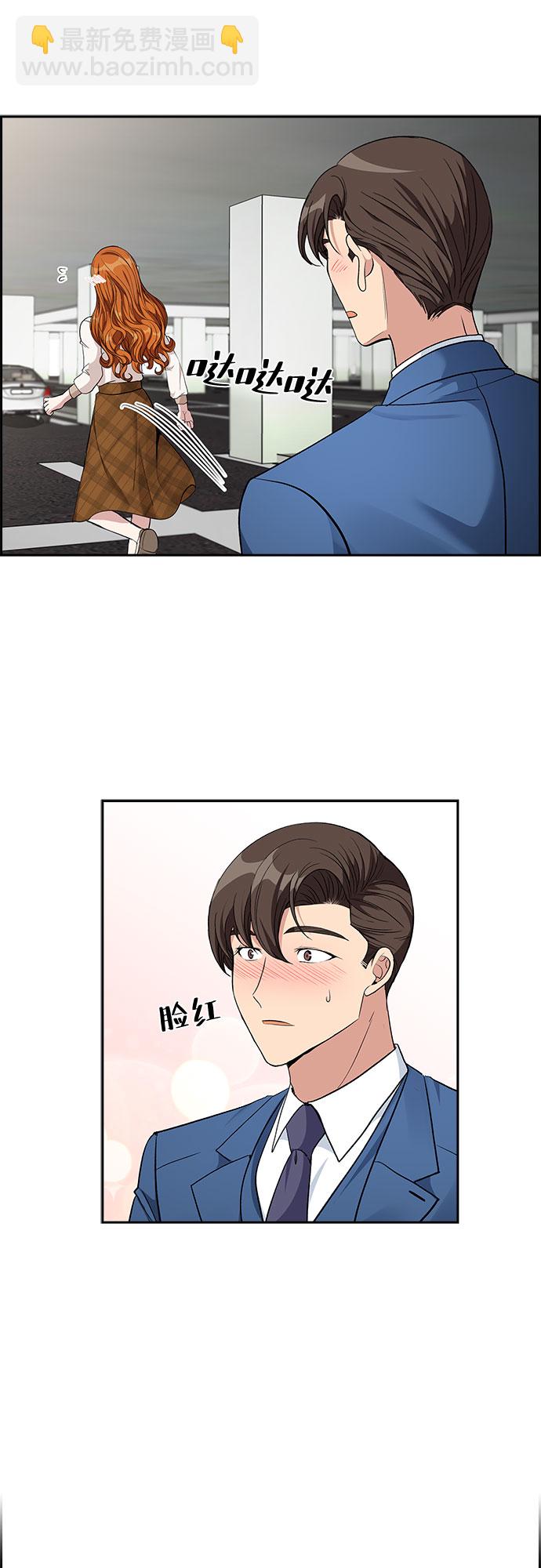 [第65话] 看到的不是全部（3）4
