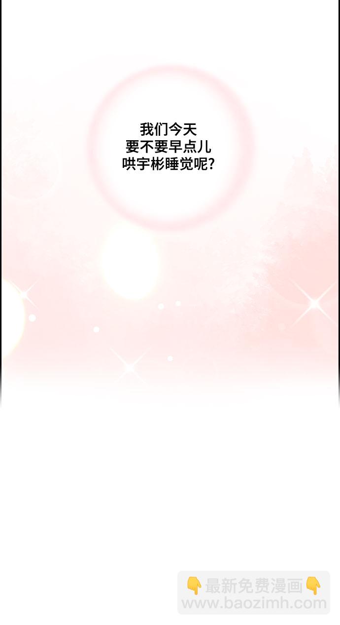 [第65话] 看到的不是全部（3）5