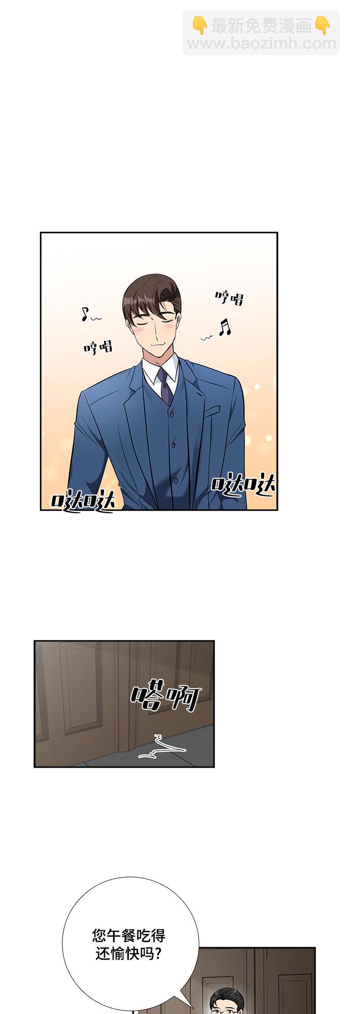 [第65话] 看到的不是全部（3）7