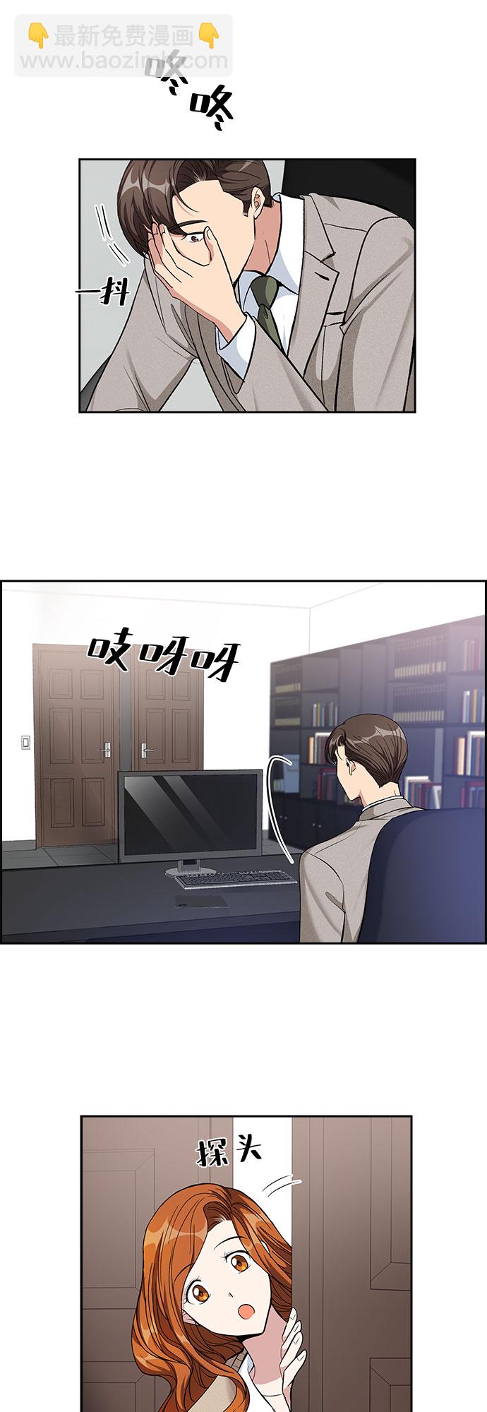 [第66话] 看到的不是全部（4）13