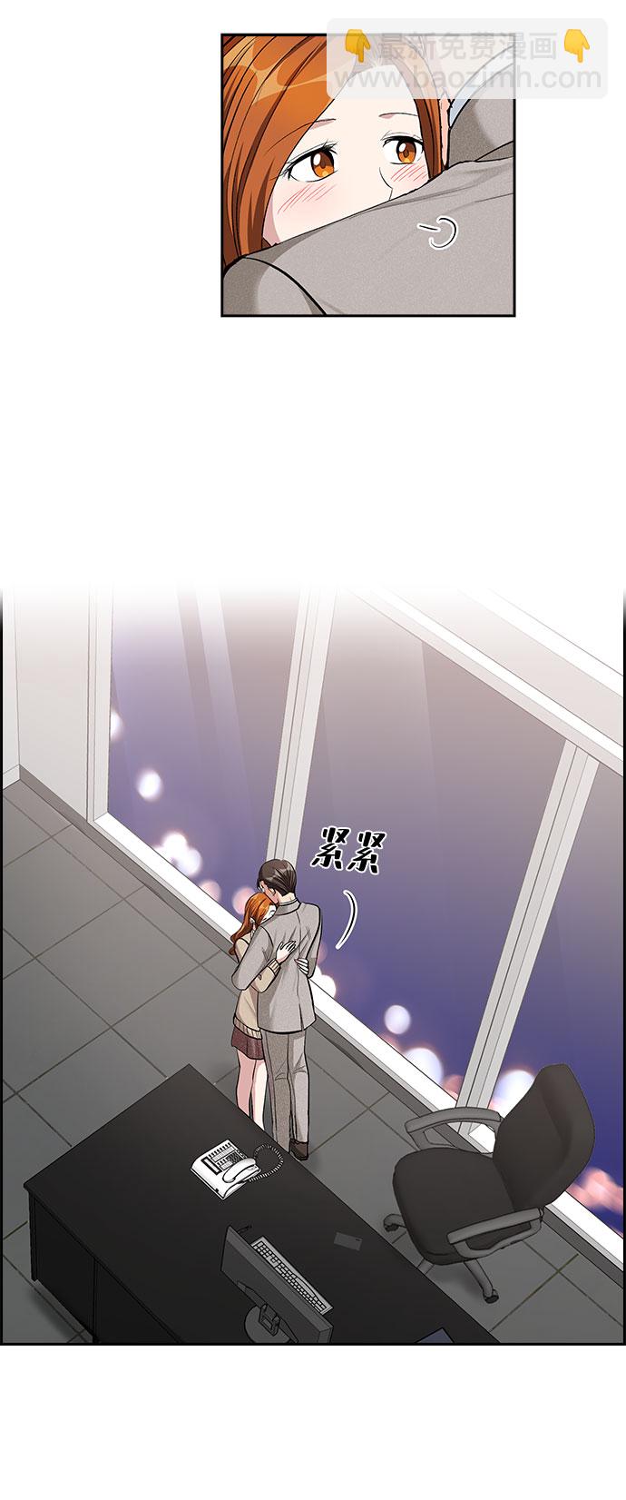 [第66话] 看到的不是全部（4）17