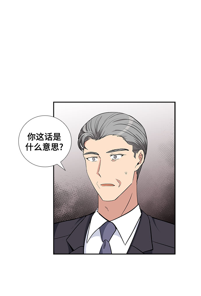 [第68话] 虚假的事实（2）12