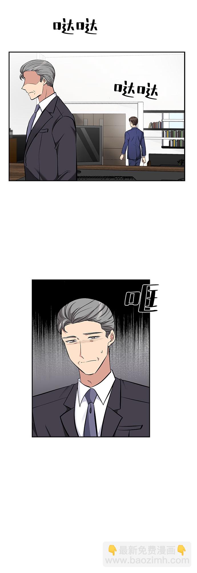 [第68话] 虚假的事实（2）20