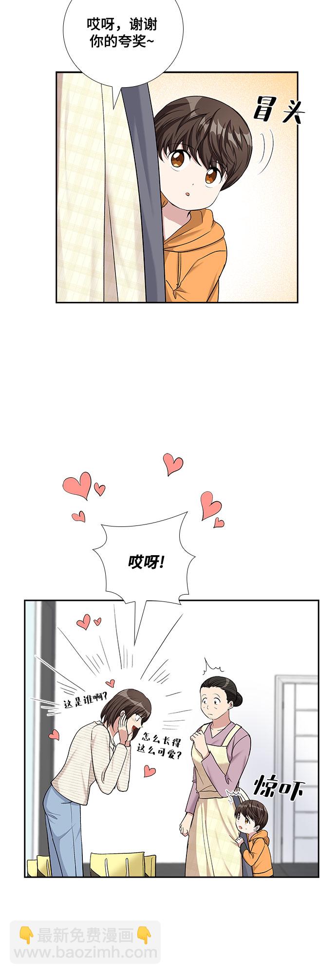 [第69话] 虚假的事实（3）12