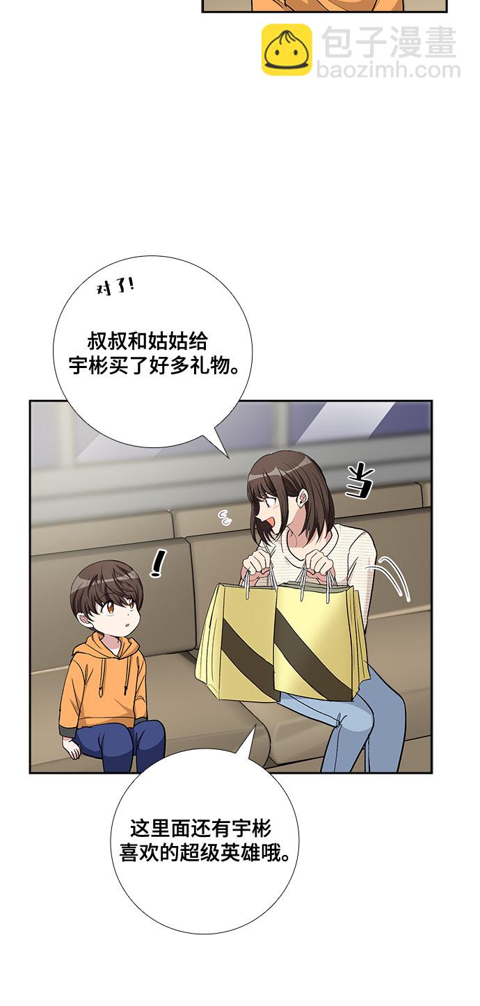 [第69话] 虚假的事实（3）19