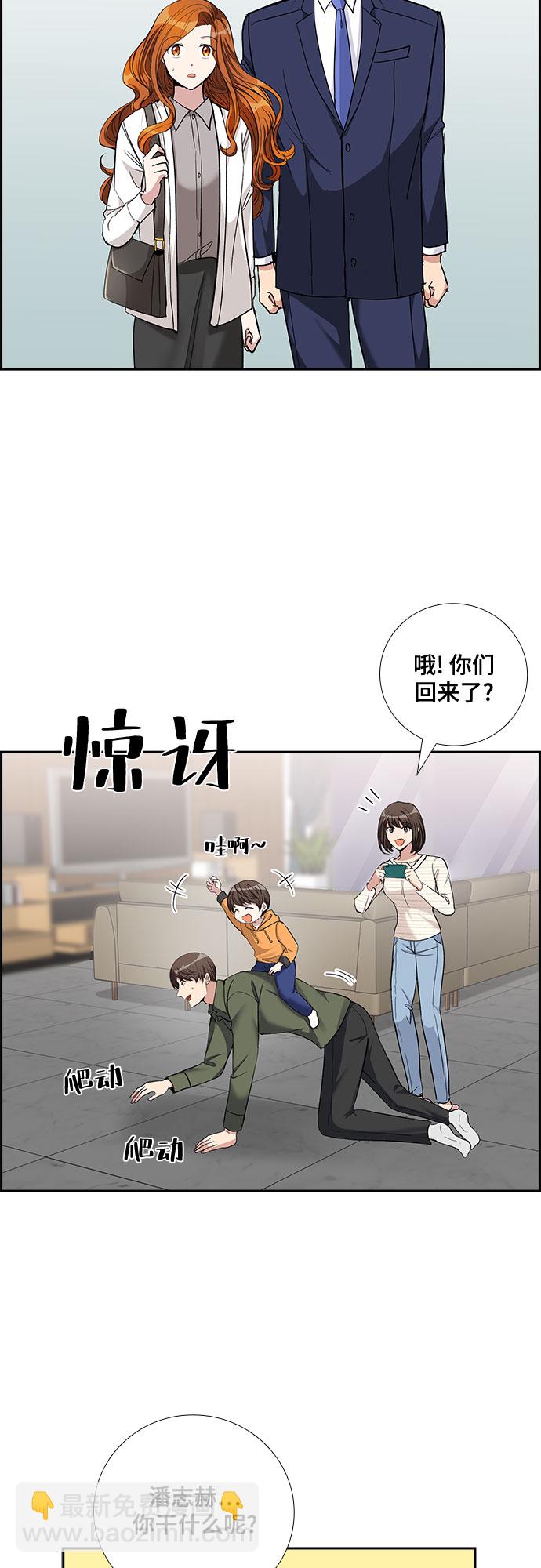 [第69话] 虚假的事实（3）24