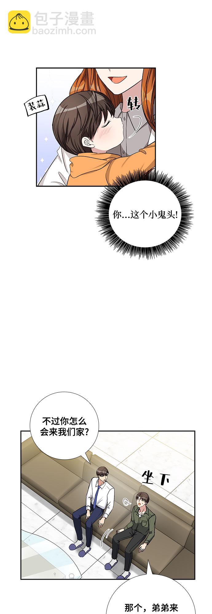 [第69话] 虚假的事实（3）28