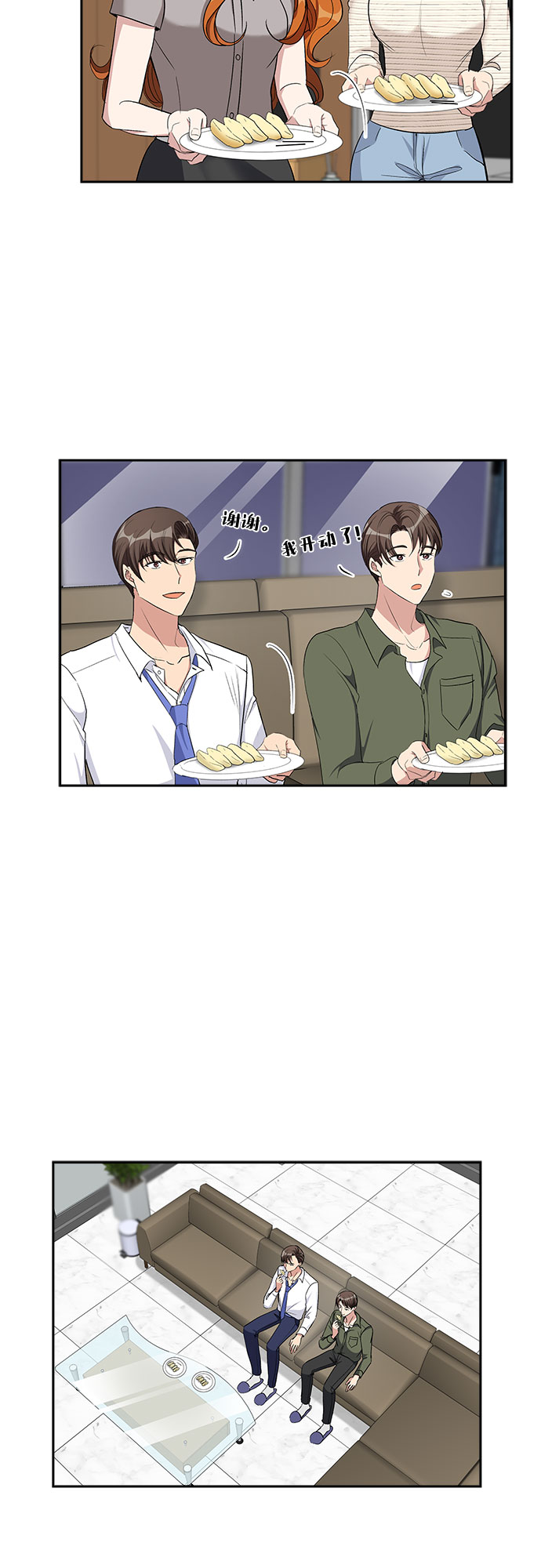 [第69话] 虚假的事实（3）35