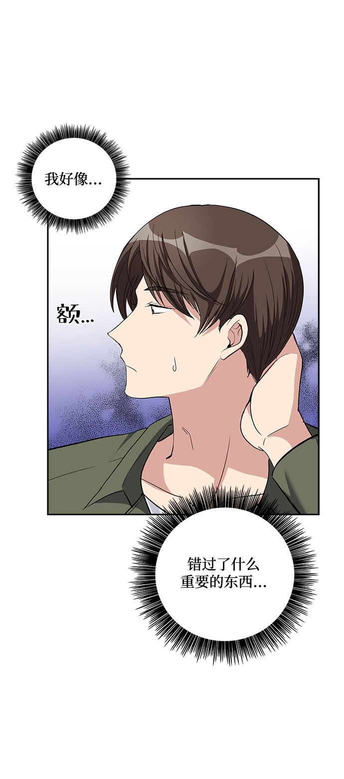 [第69话] 虚假的事实（3）41