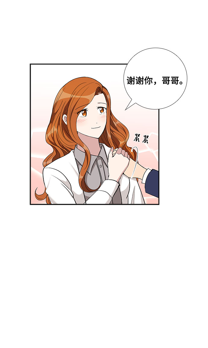 [第69话] 虚假的事实（3）6