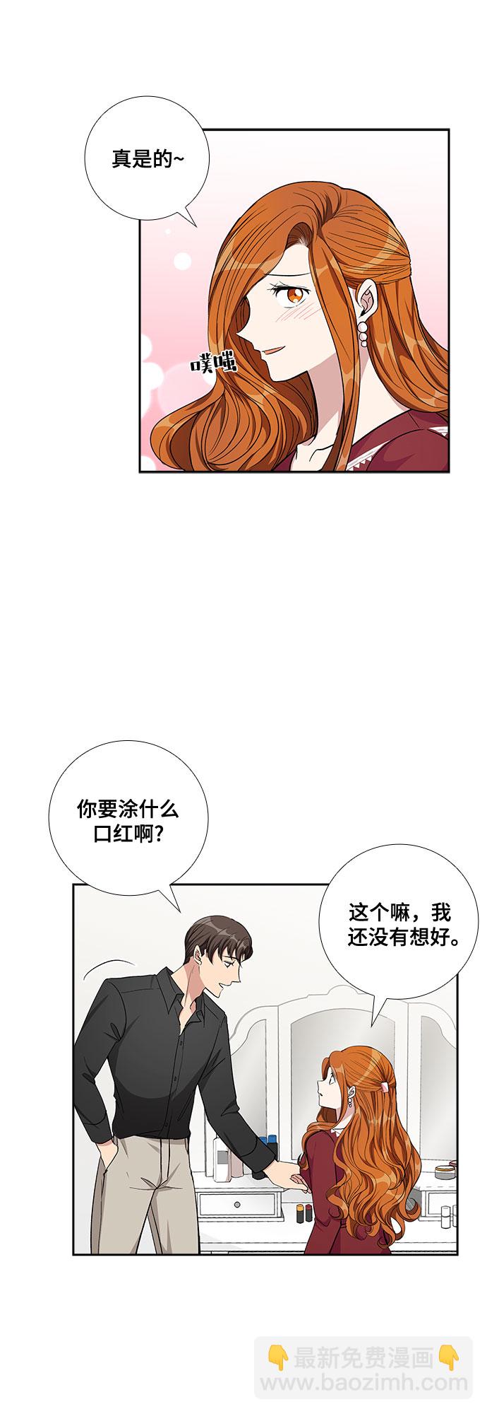 [第70话] 制造回忆（1）17