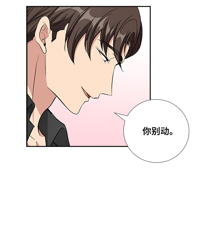 [第70话] 制造回忆（1）19