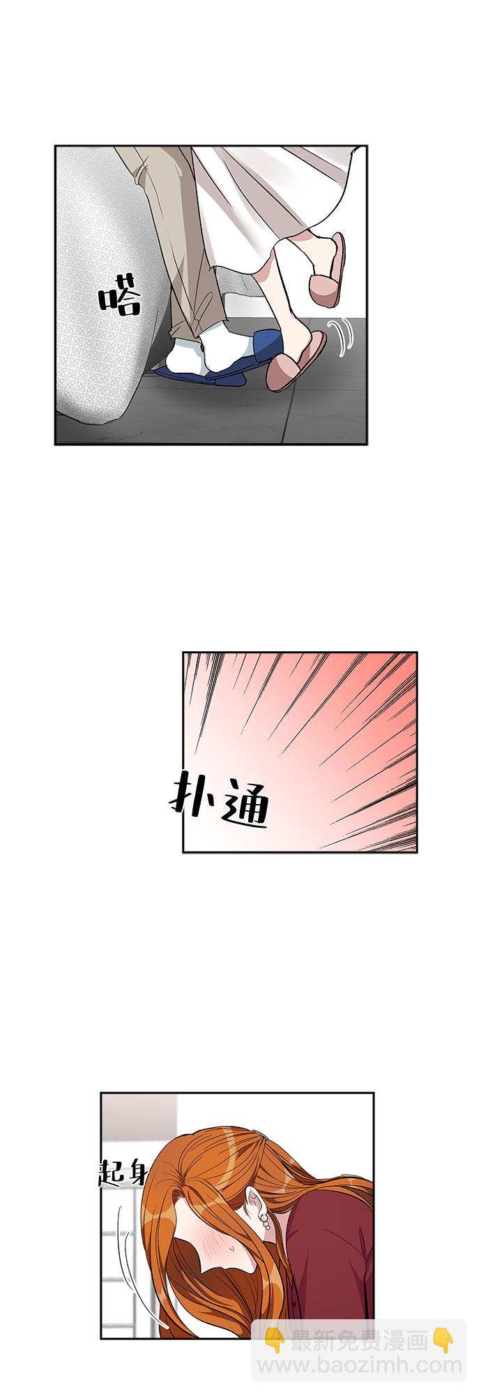 [第70话] 制造回忆（1）23