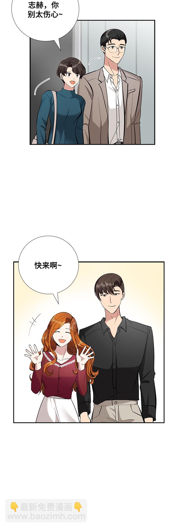 [第70话] 制造回忆（1）28