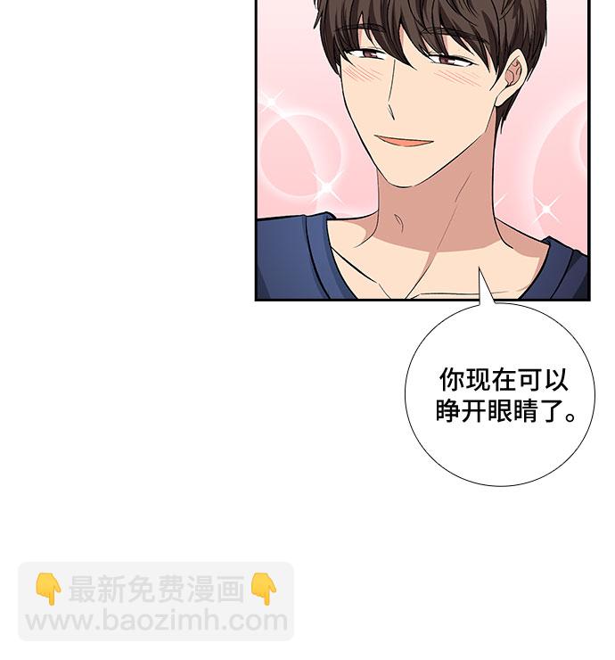 [第71话] 制造回忆（2）30