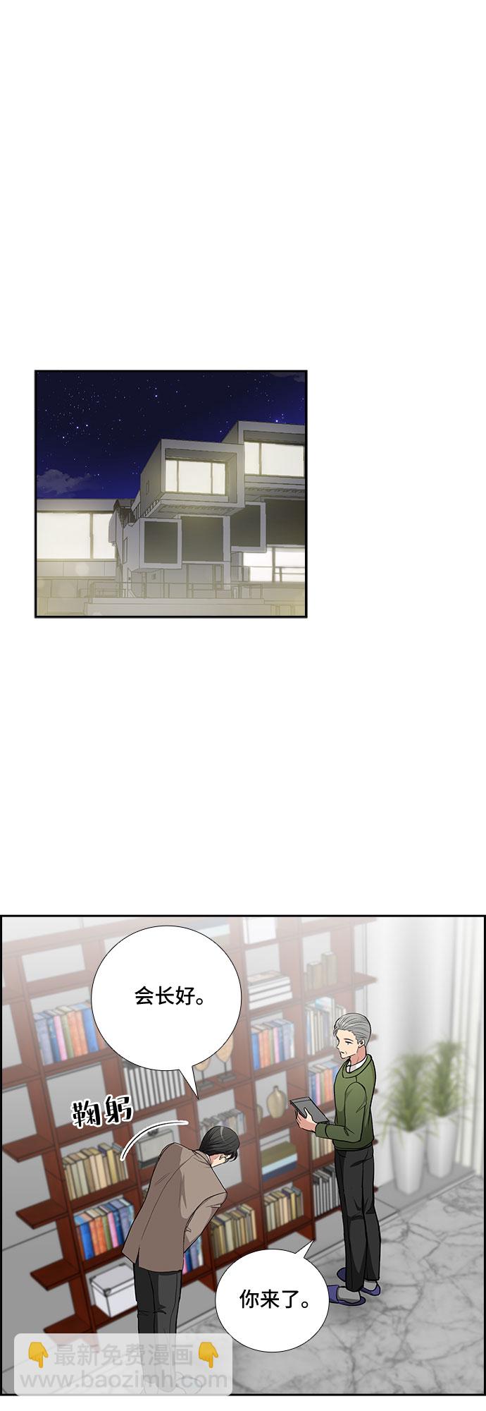 [第71话] 制造回忆（2）5