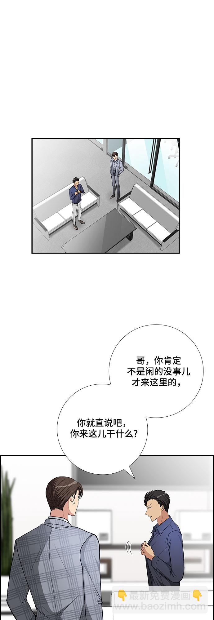 [第72话] 制造回忆（3）15