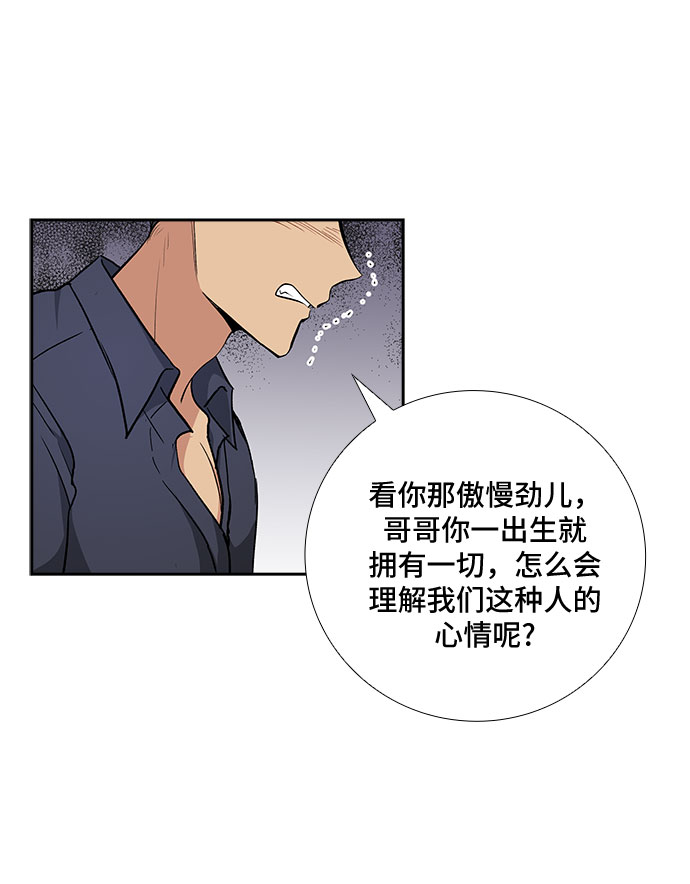 [第72话] 制造回忆（3）31