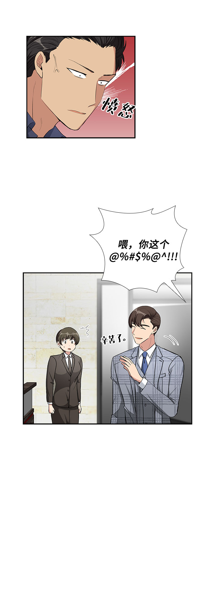[第72话] 制造回忆（3）36