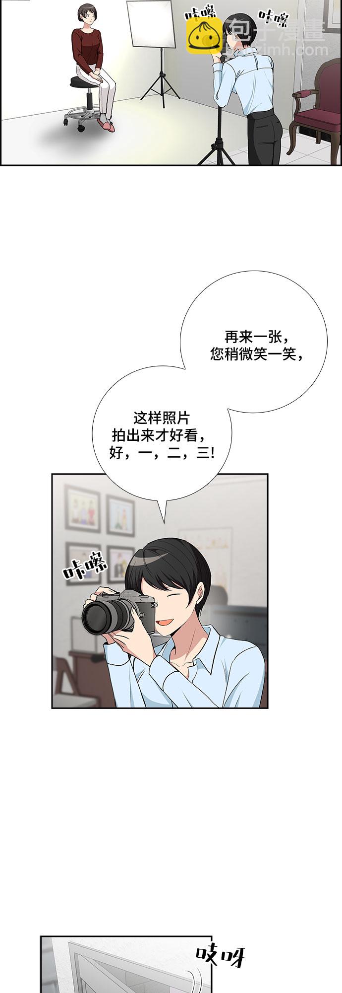 [第73话] 真相浮出水面（1）1