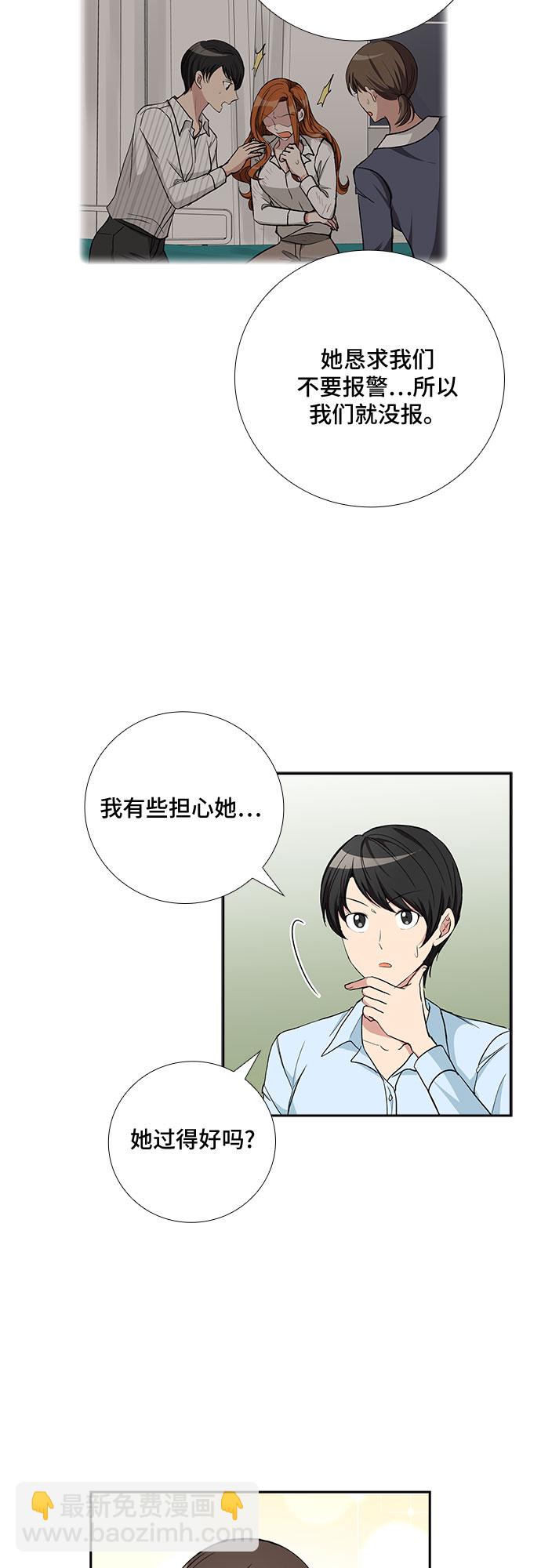 [第73话] 真相浮出水面（1）15