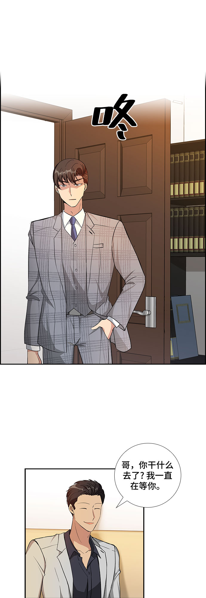 [第74话] 真相浮出水面（2）20