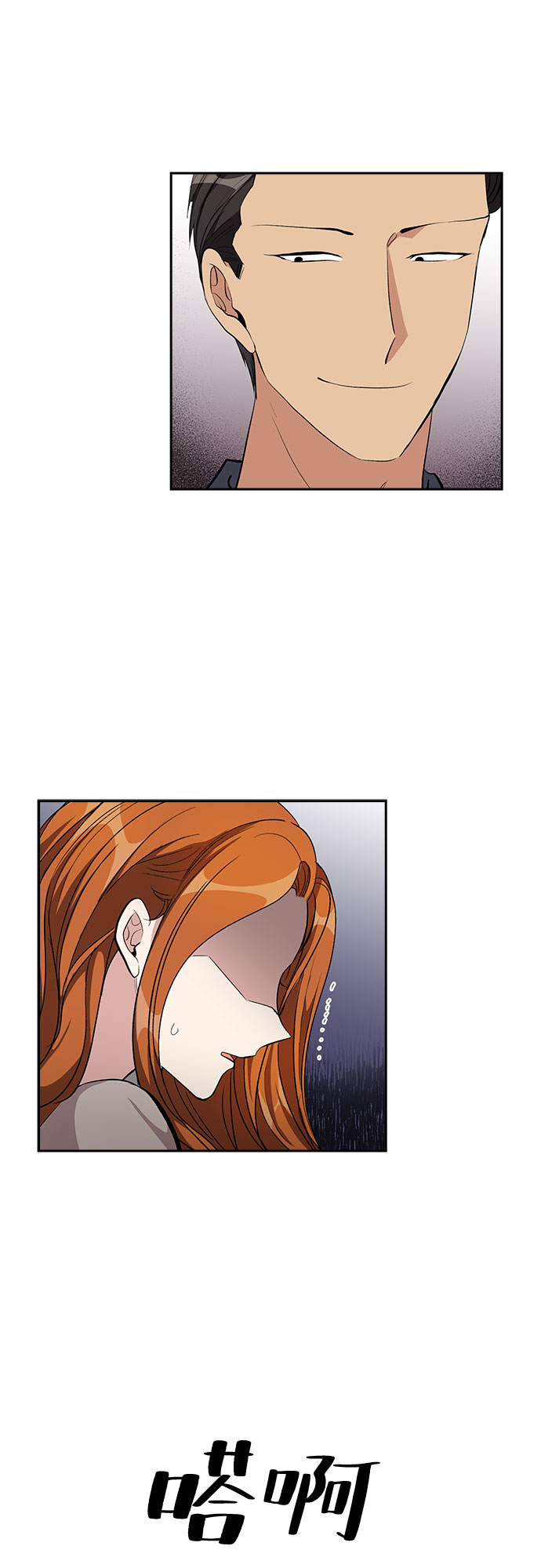 [第74话] 真相浮出水面（2）27