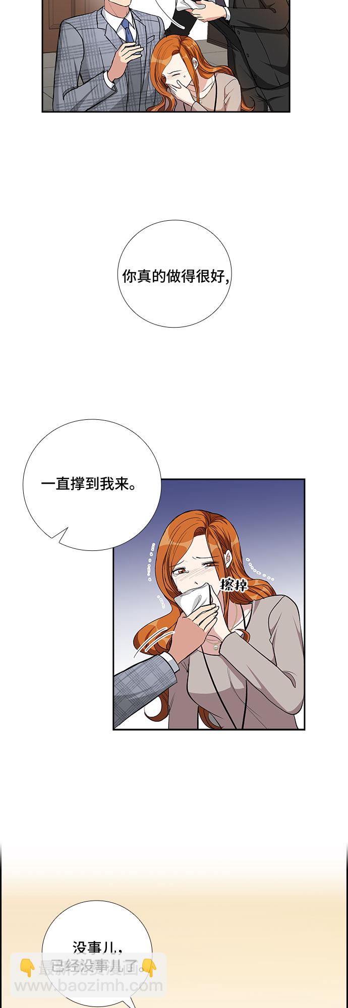 [第74话] 真相浮出水面（2）35