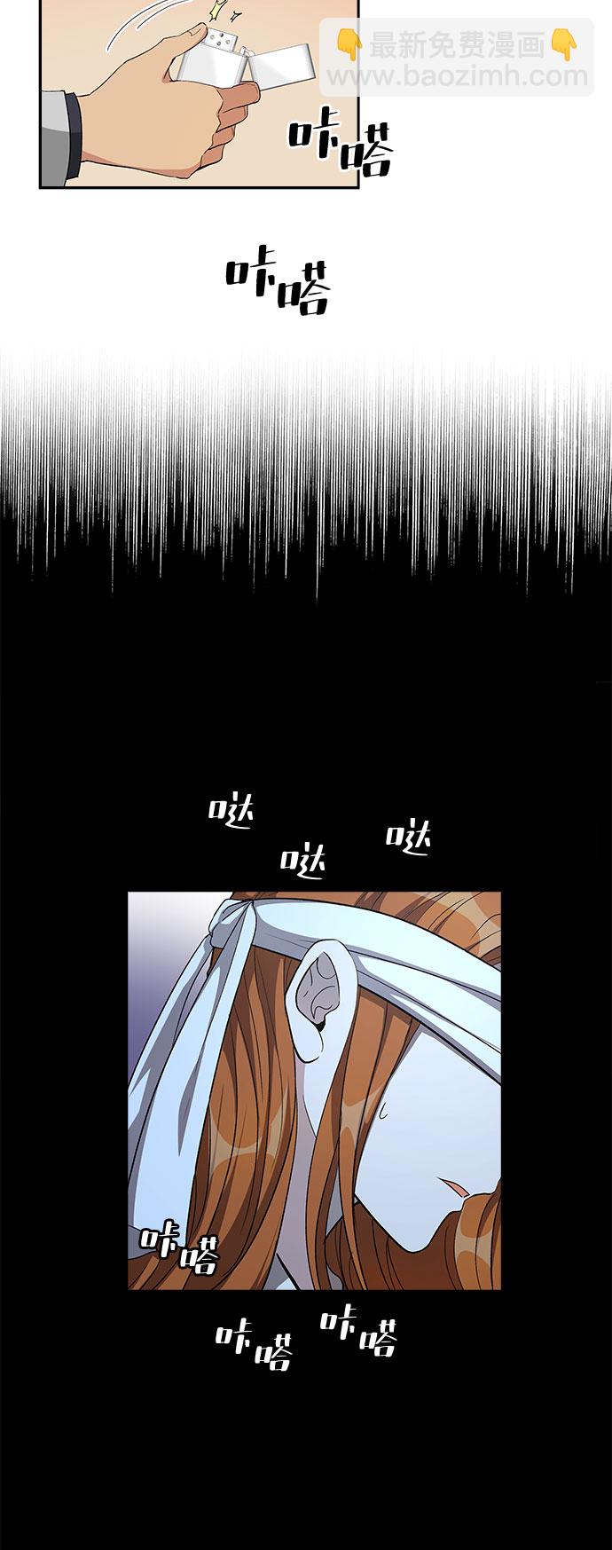 [第74话] 真相浮出水面（2）5