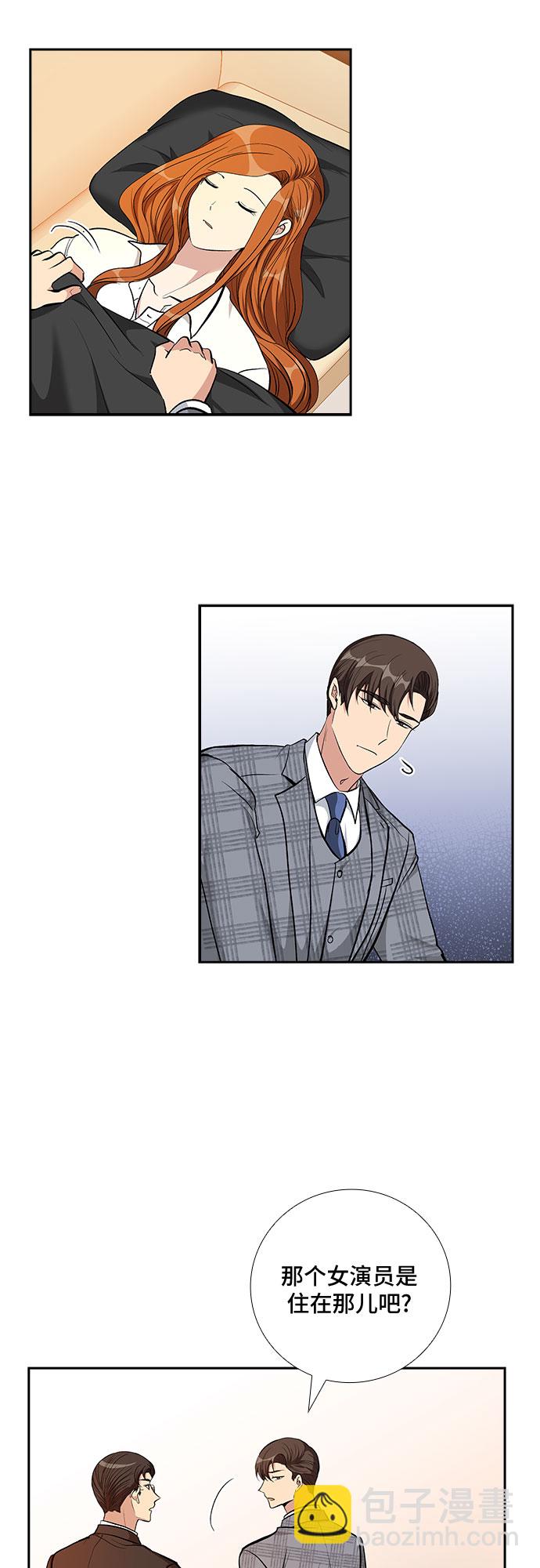 [第75话] 真相浮出水面（3）1